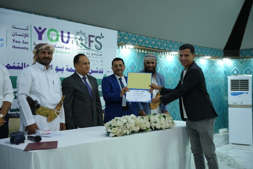 التمكين وبناء القدرات
