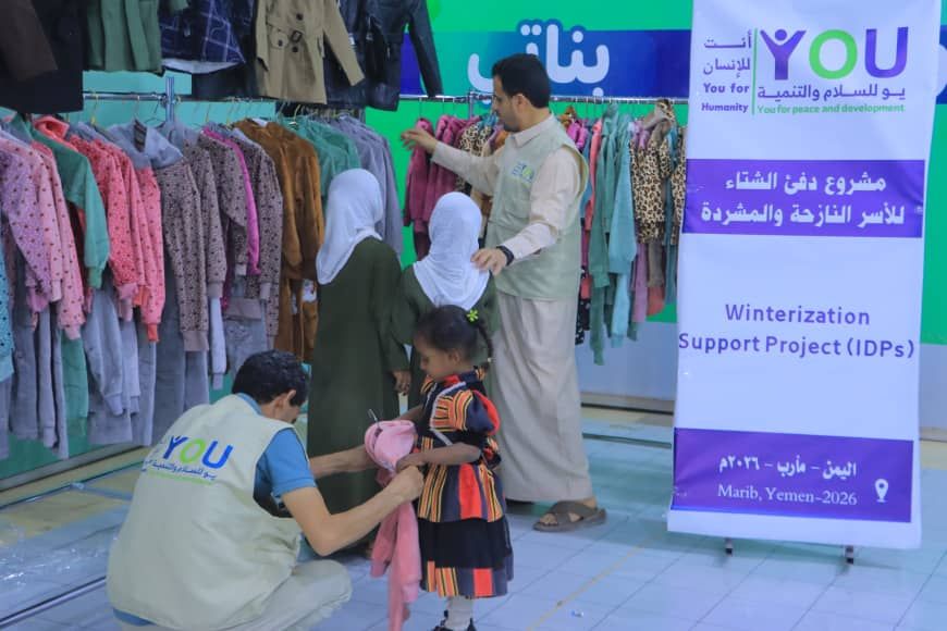كسوة الأطفال الشتوية
