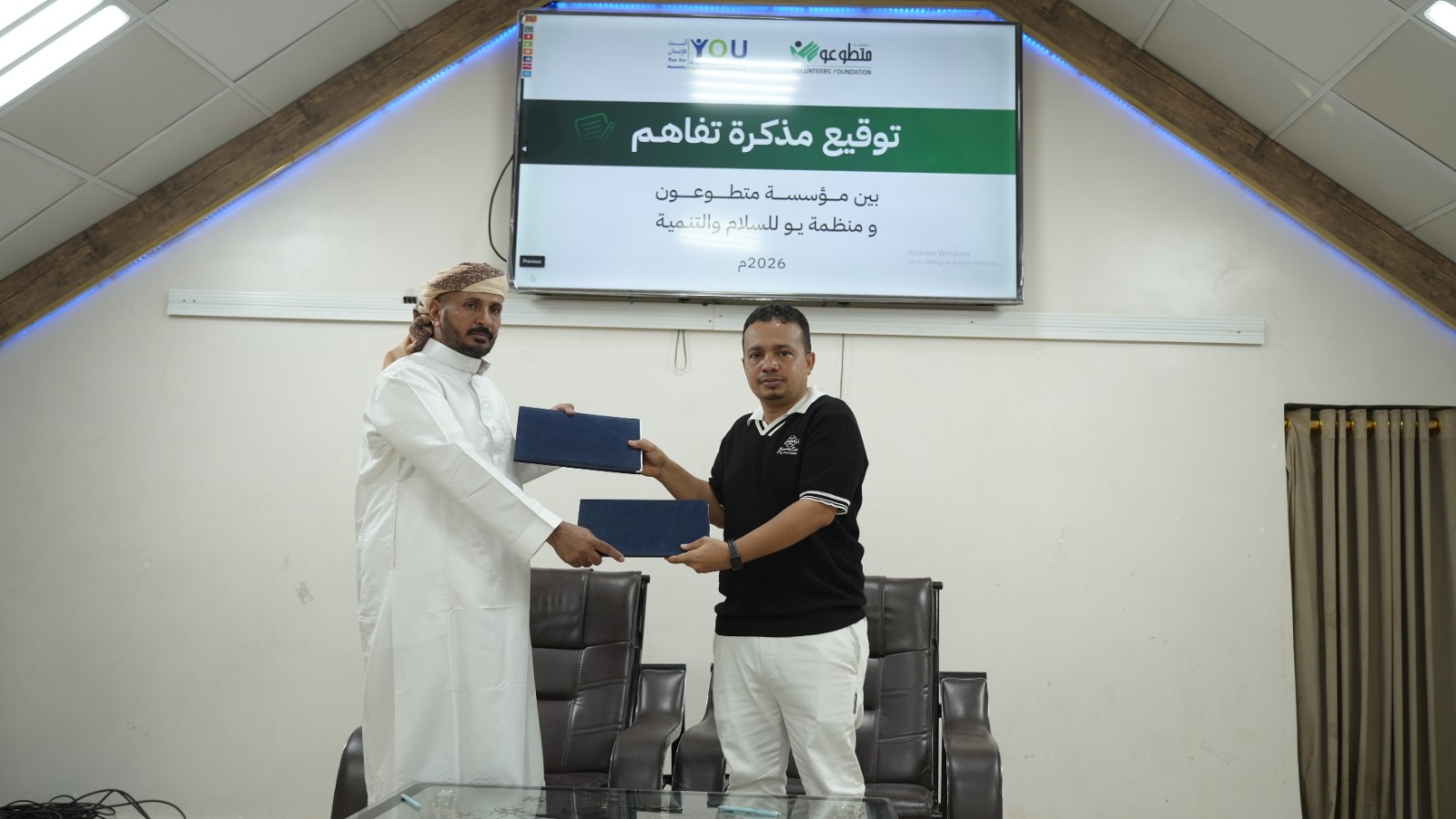 منظمة منظمة يو للسلام والتنمية ومؤسسة متطوعون توقعان مذكرة تفاهم لتعزيز الشراكة المجتمعية والتوعية بأضرار القات